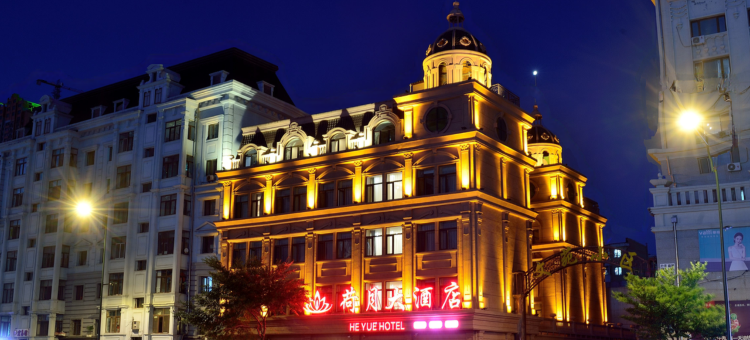 哈尔滨荷月大酒店(师大夜市学府凯德店)图片