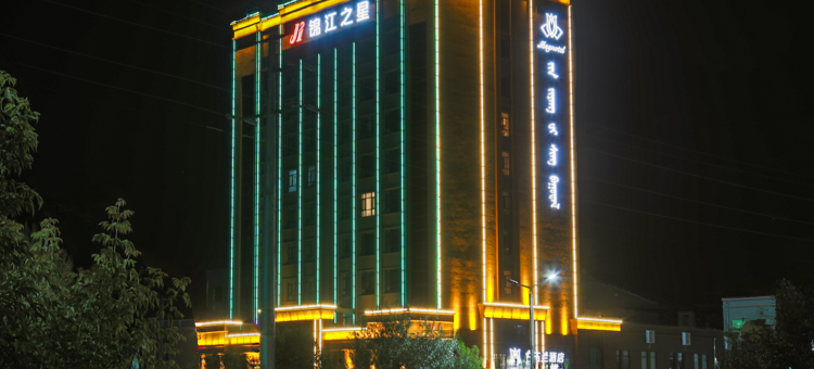 锦江之星酒店(巴林右旗大板第四中学店)图片