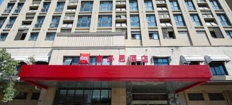 宜必思酒店(无锡江南大学店)图片