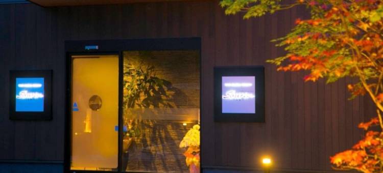 Oita Onsen Business Resort Sourin图片