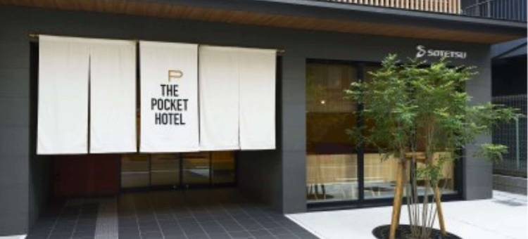 京都四条乌丸口袋酒店-私人客房(The Pocket Hotel Kyoto-Shijokarasuma - Private Rooms)图片