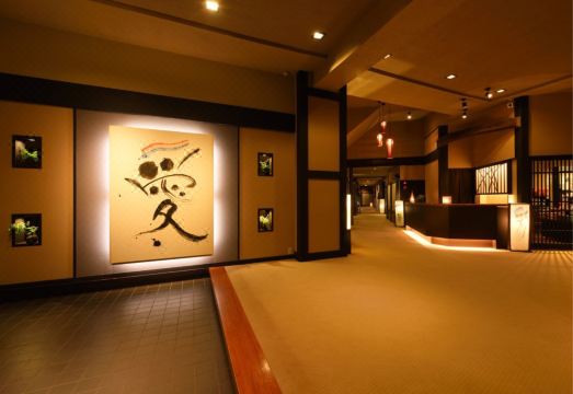 Onogawa Onsen Kajikaso Hotel Overview