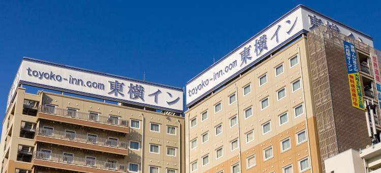 富士山三岛站东横酒店(Toyoko Inn Fujisan Mishima-eki)图片