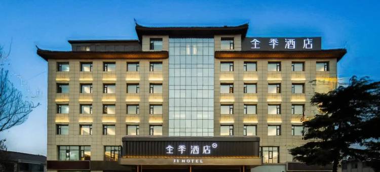 全季酒店(永济舜都大道店)图片
