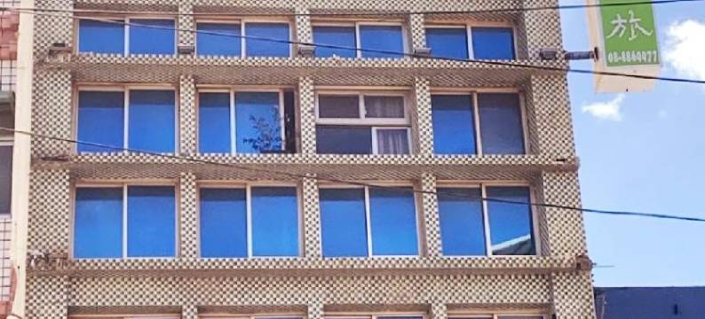 屏东恒春老街文化旅舍图片