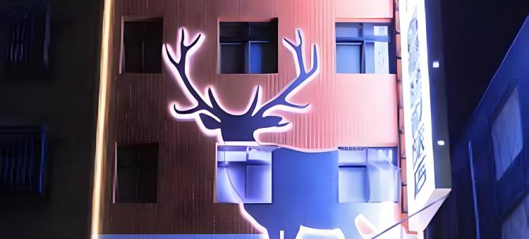 基隆香草艺术旅站图片