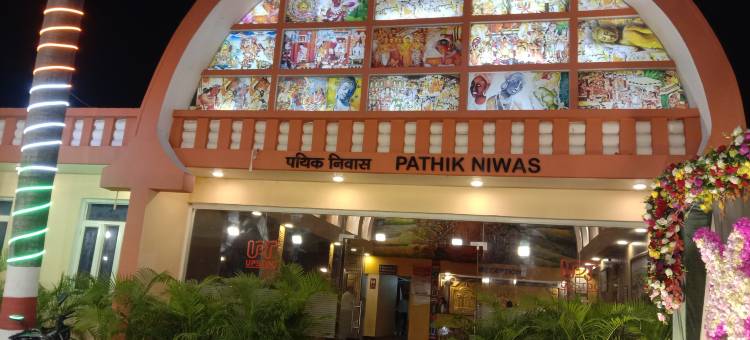 Rahi Pathik Niwas, Kushinagar图片