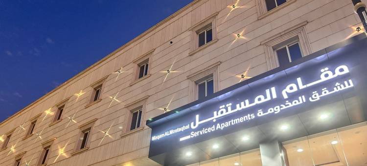 Maqam mostaqbal 服务式公寓(Maqam mostaqbal for serviced apartments)图片