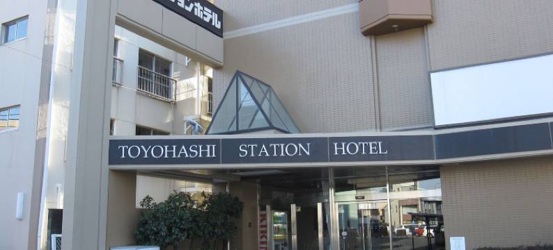 丰桥站酒店(Toyohashi Station Hotel)图片