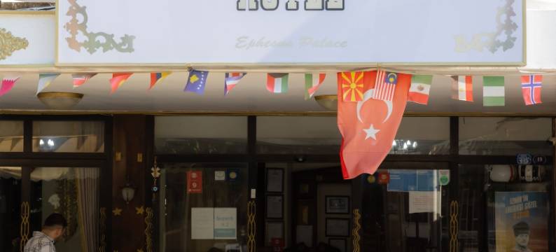 艾菲索斯中央酒店(EPHESUS CENTRUM)图片