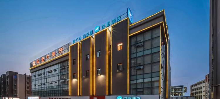 汉庭酒店(唐山师范学院远洋城店)图片