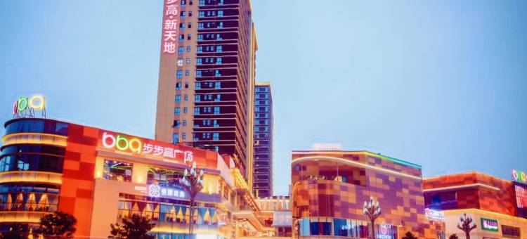 麗枫酒店(泸州步步高新天地店)图片