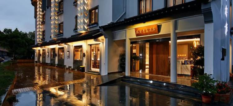 普陀山瑞驿青藤酒店图片