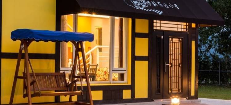 花莲伊莉莎白小屋民宿图片