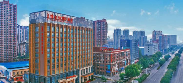 维也纳国际酒店(合肥肥东长江东路祥和地铁站店)图片