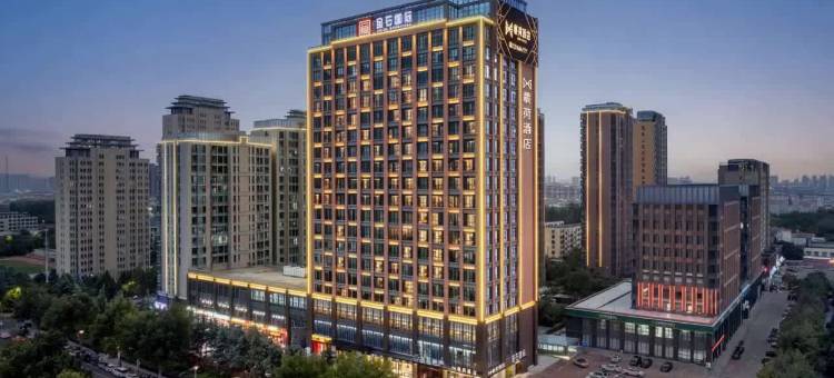 羲荷酒店(许昌万达胖东来天使城店)图片