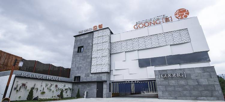 Changnyeong Goong Self Check-in Motel图片