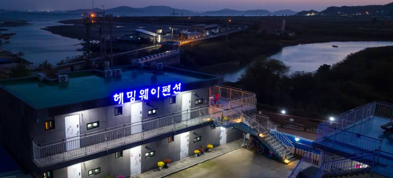 江华海明威旅馆(Ganghwa Hemingway Spa Pension)图片