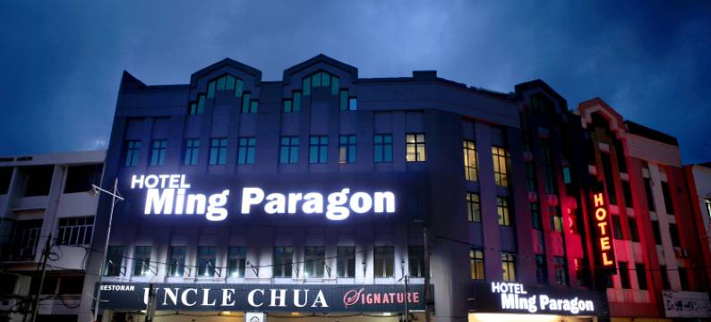 明涛酒店(Ming Paragon Hotel)图片