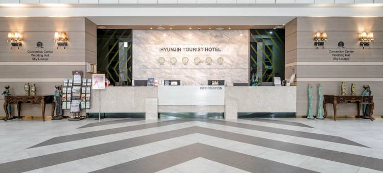 金轩进观光酒店(Hyunjin Tourist Hotel)图片