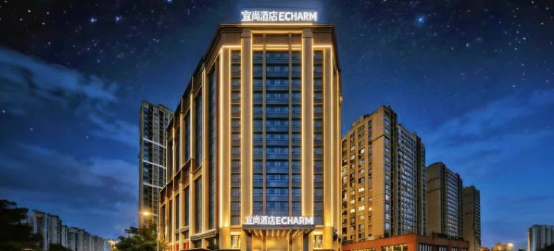 宜尚酒店(长沙松雅湖吾悦广场店)图片