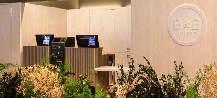 圣提尔索住宿加早餐酒店(B&B HOTEL Santo Tirso)图片