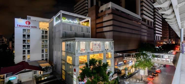 巴吞他尼公寓酒店(IResidence Hotel)图片