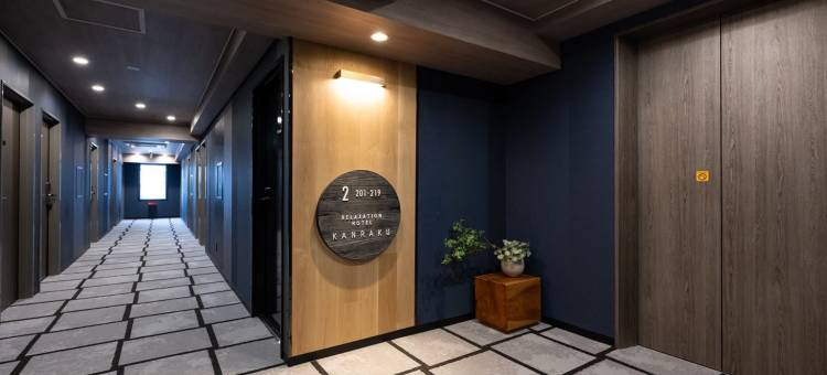 秋田川端KAN-RAKU酒店(Hotel KAN-RAKU Akita Kawabata)图片