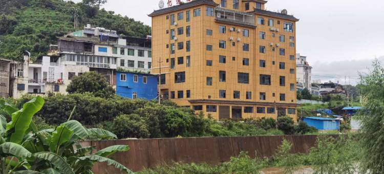 华坪亿通酒店图片