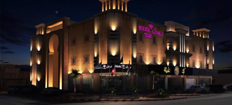 法克里亚波德酒店(Boudl Al Fakhria)图片