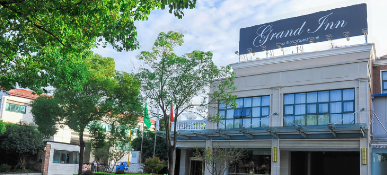上海Grand Inn西郊公寓酒店图片