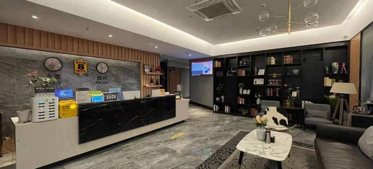 速8酒店(南京夫子庙中华门城堡店)图片