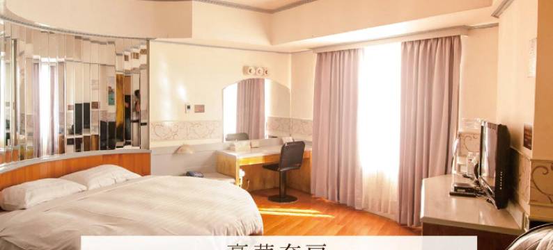 台中富帝大饭店图片