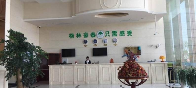 格林豪泰(上海F1赛车场南方泰五金城店)图片