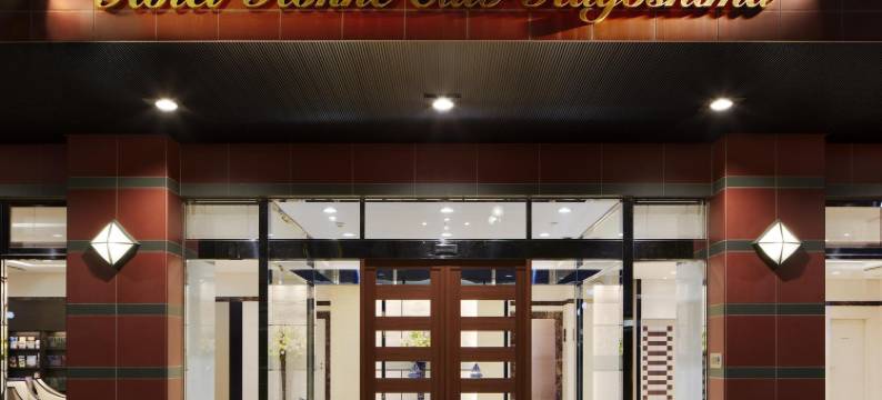 鹿儿岛法华俱乐部酒店(Hotel Hokke Club Kagoshima)图片