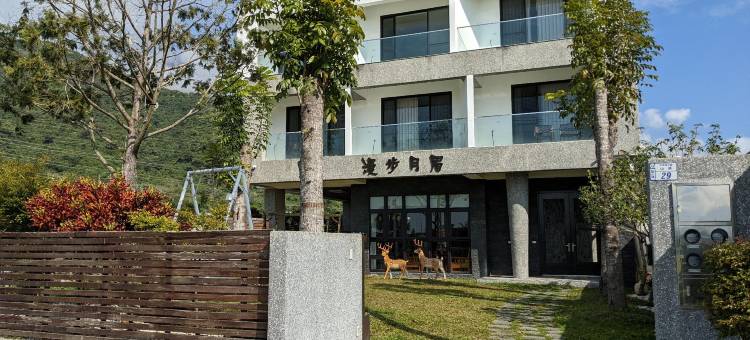 关山漫步月眉渡假民宿?图片