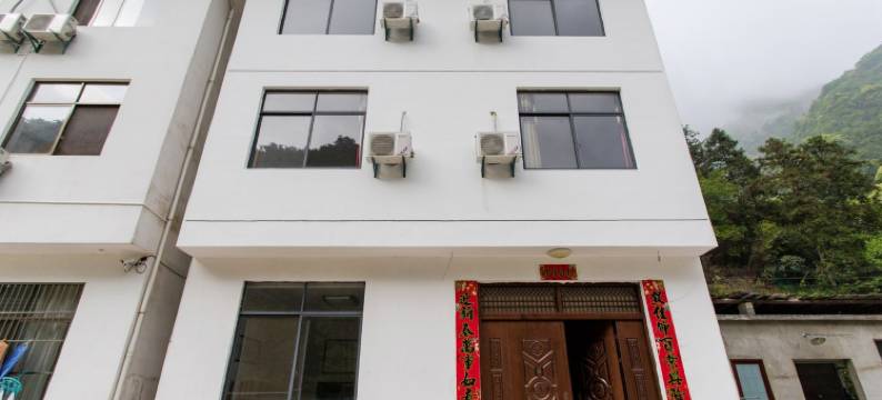 溪源人家特色民宿(浮溪路1号分店)图片