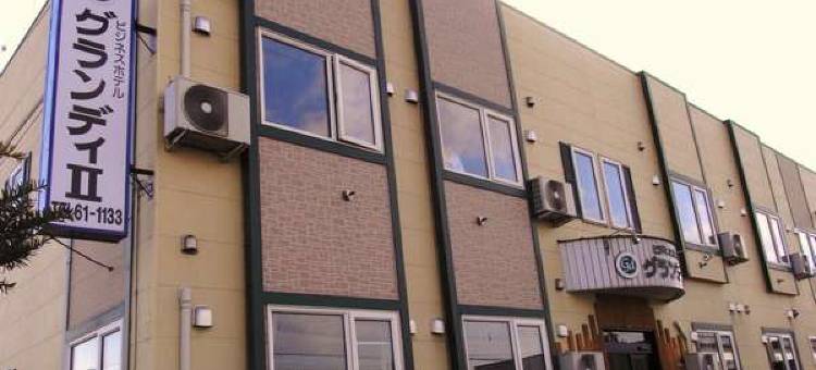 商务酒店 格兰迪２(Business Hotel Grandy II)图片