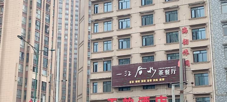 长沙县天韵酒店(龙华地铁站店)图片