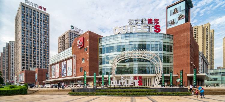 悠家湖南长沙店103公寓(金星北路分店)图片