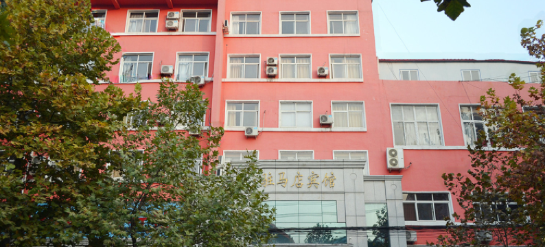 驻马店宾馆图片