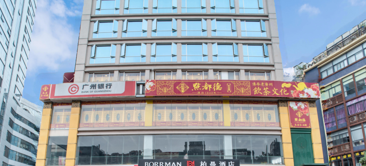 柏曼酒店(广州东圃天河城琶洲会展店)图片