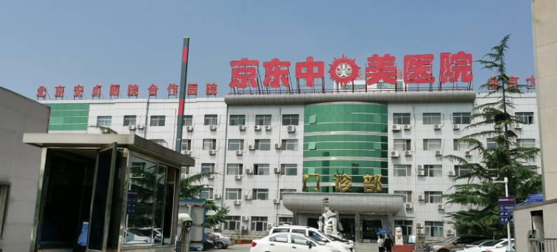 北京东燕郊紫红民宿(燕顺路分店)图片