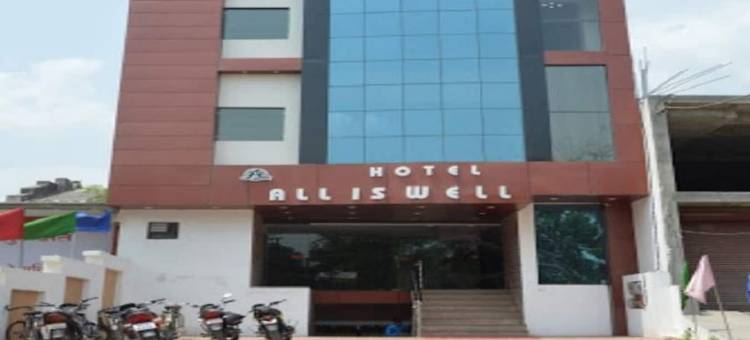 Hotel All is Well图片