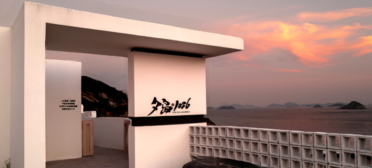 嵊泗花鸟岛夕岛1026民宿图片