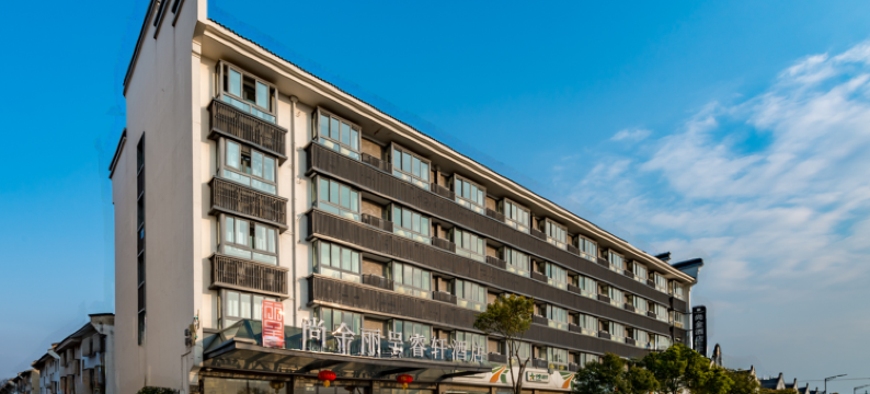 乌镇尚金酒店(东栅景区店)图片