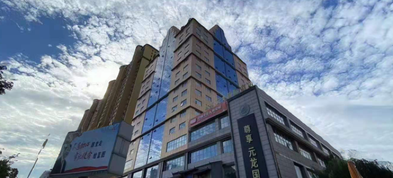 元氏元龙国际酒店图片