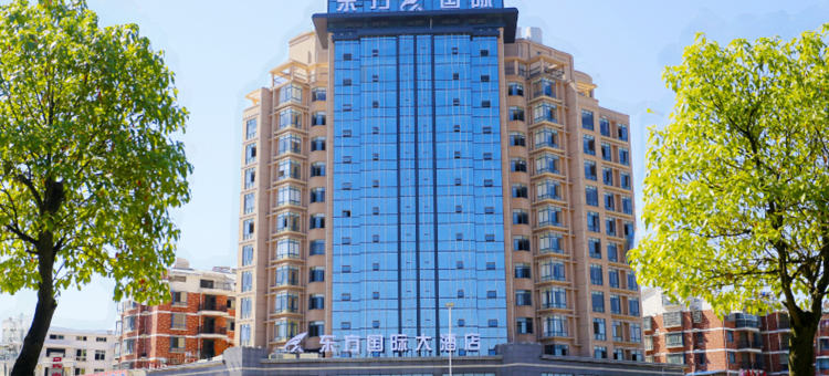 德兴东方国际大酒店图片