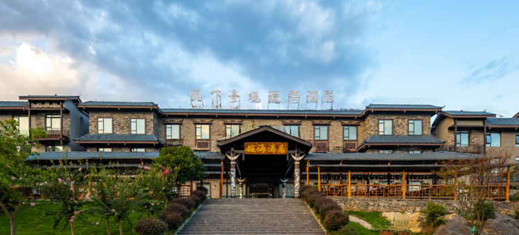 天下奇观蜓海酒店图片