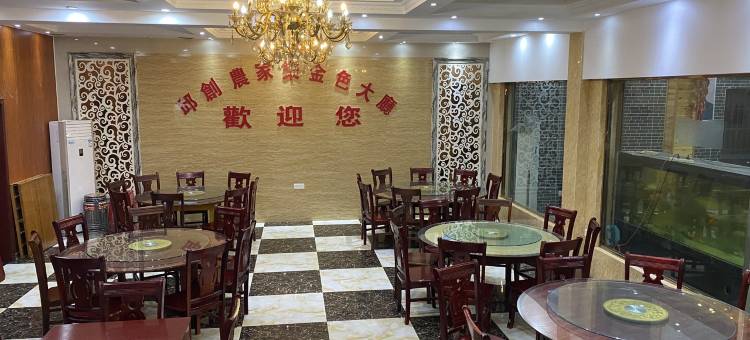 邱创农家乐(信阳店)图片
